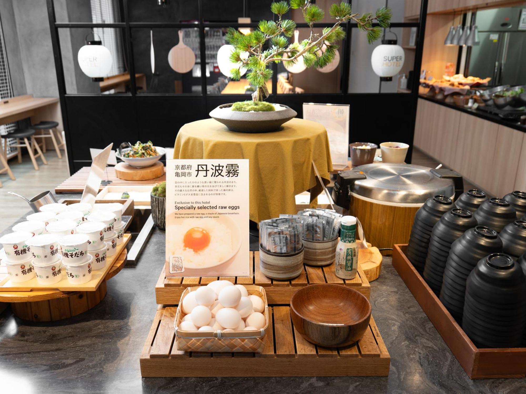 Super Shijokawaramachi 3* Kyōto