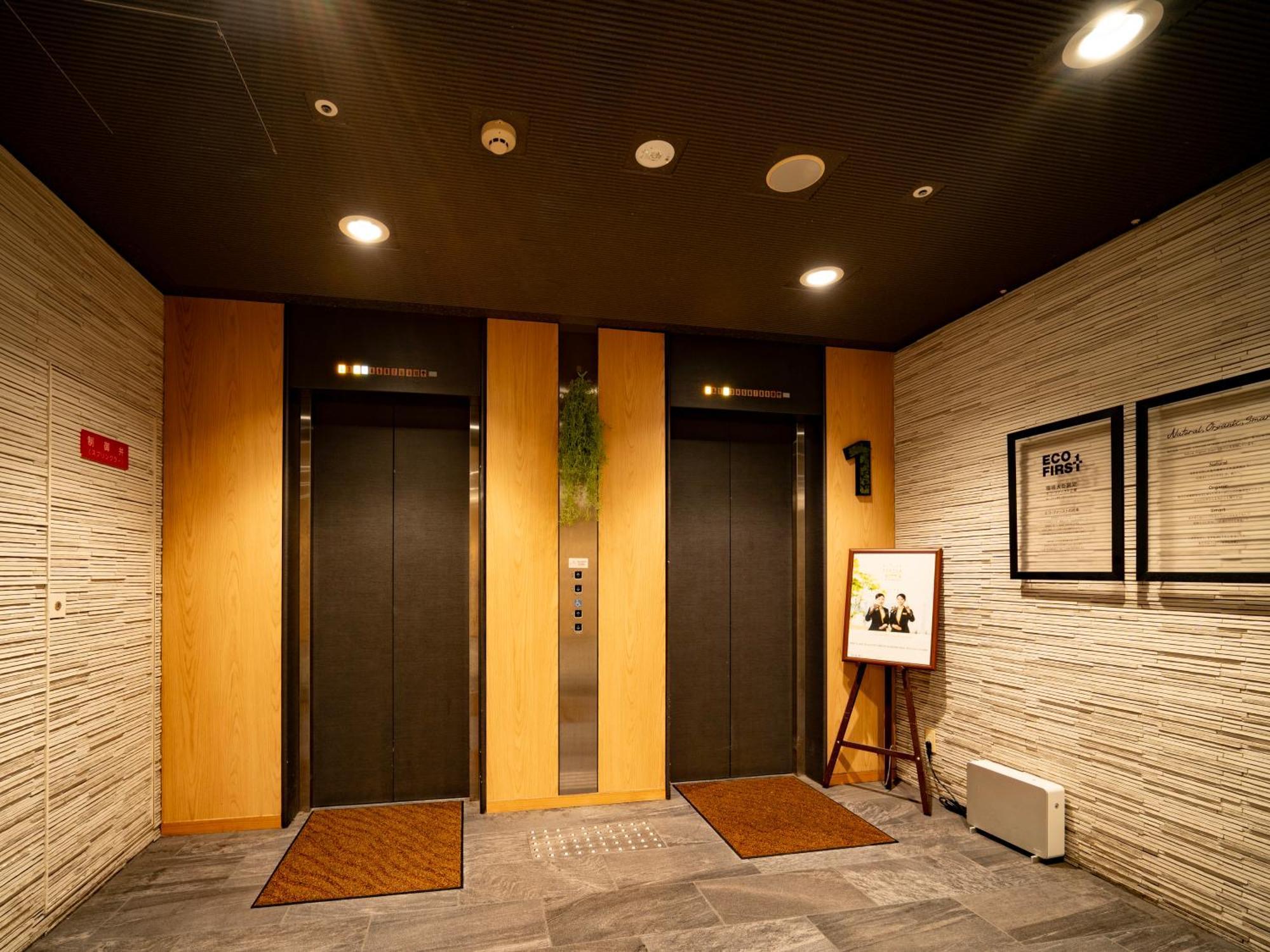 Super Shijokawaramachi Kyōto