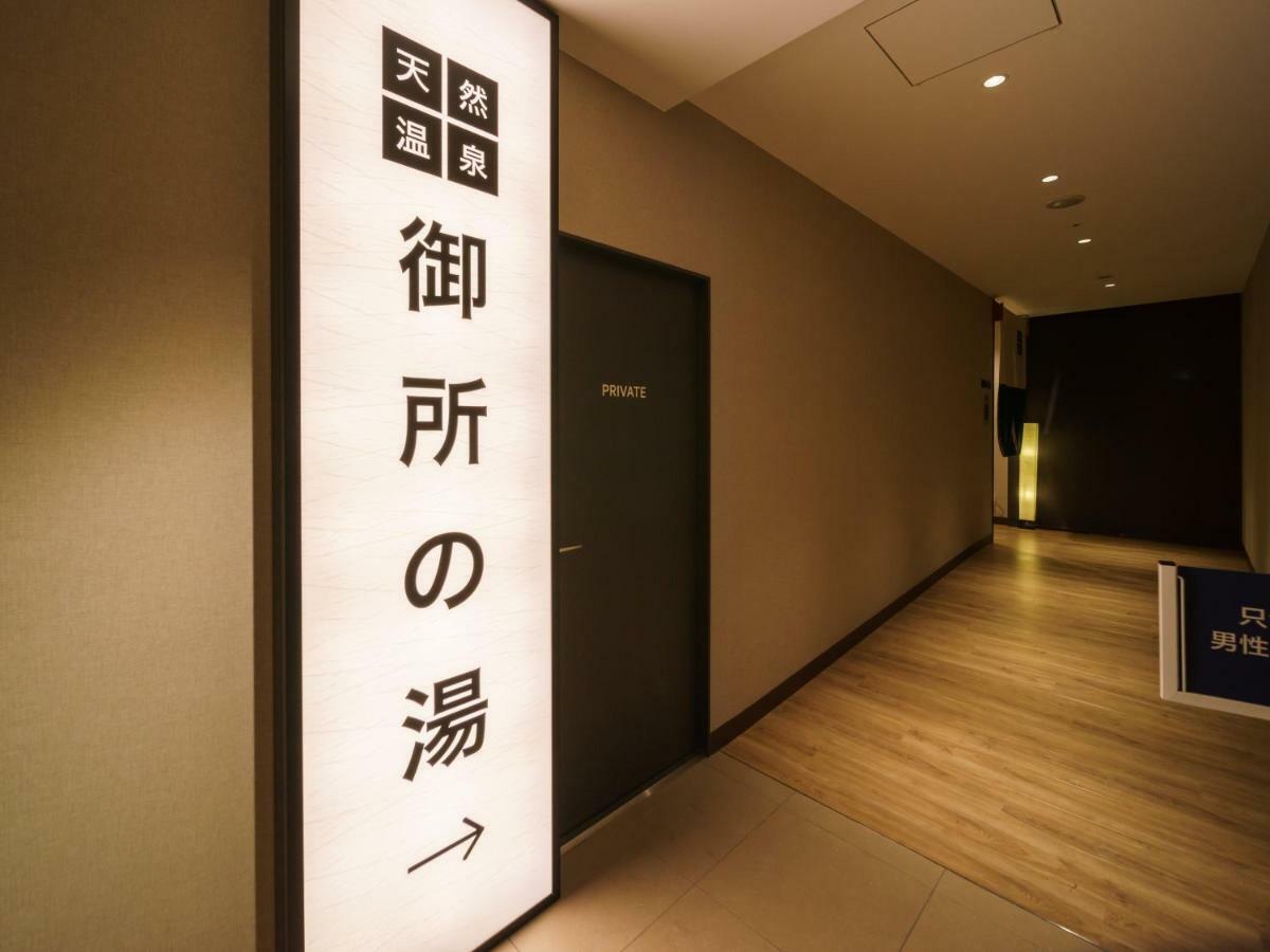 京都四条河原町超级酒店 酒店 京都